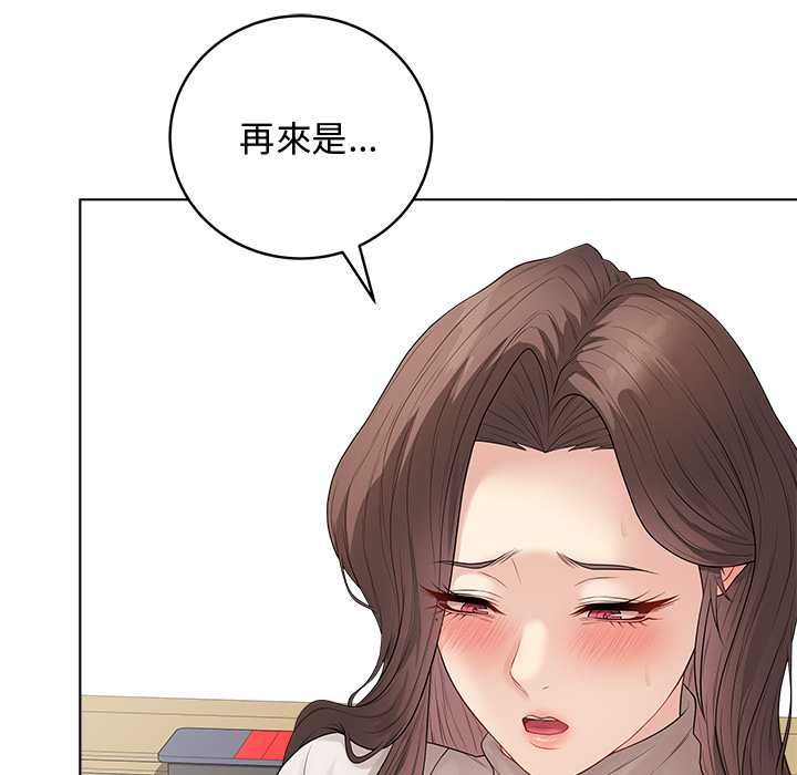 最后的冲刺第62話