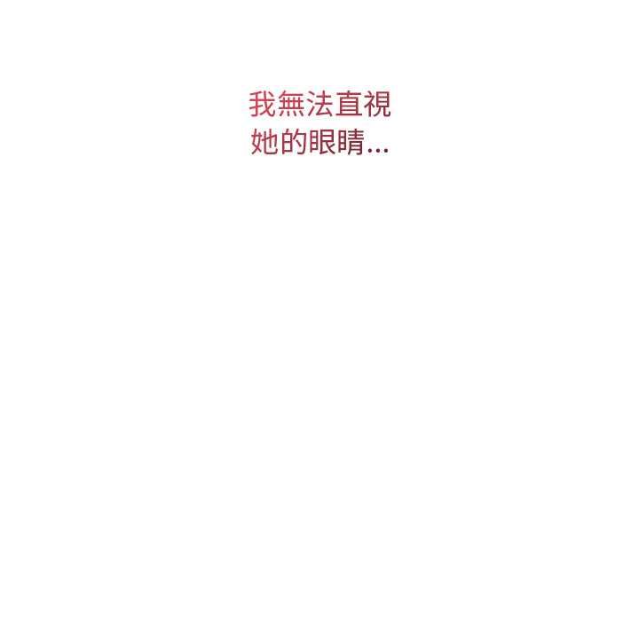 最后的冲刺第62話