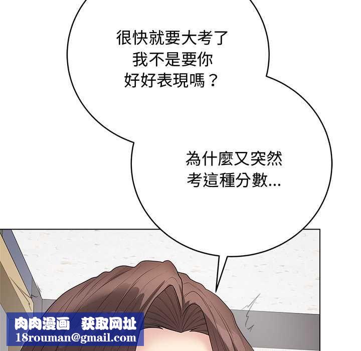 最后的冲刺第62話