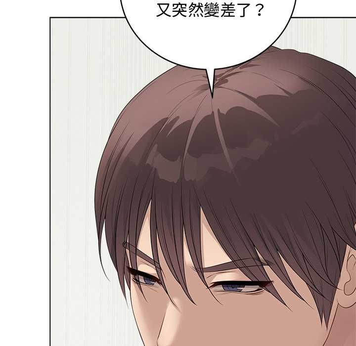 最后的冲刺第62話