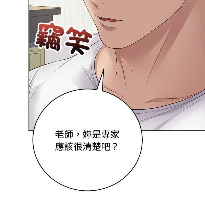 最后的冲刺第62話