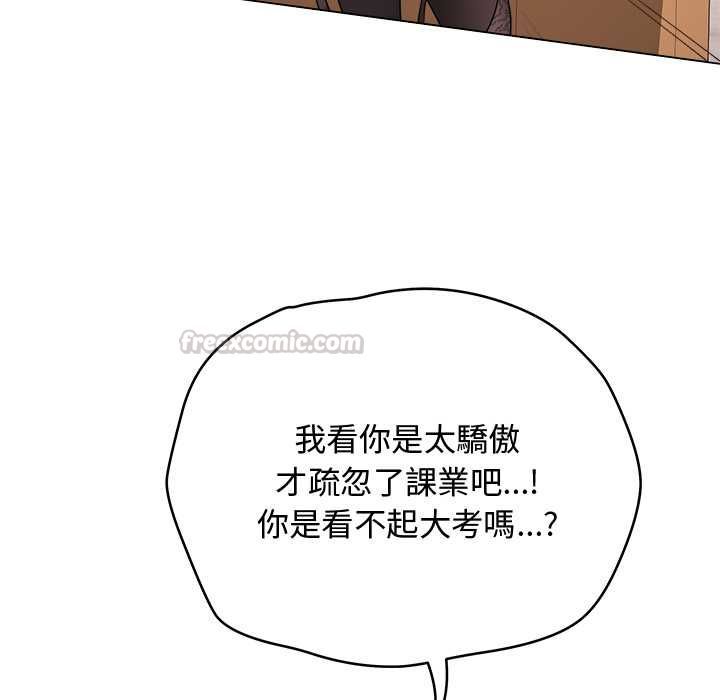 最后的冲刺第62話