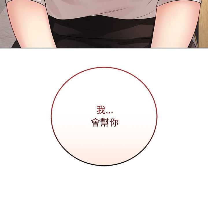 最后的冲刺第62話