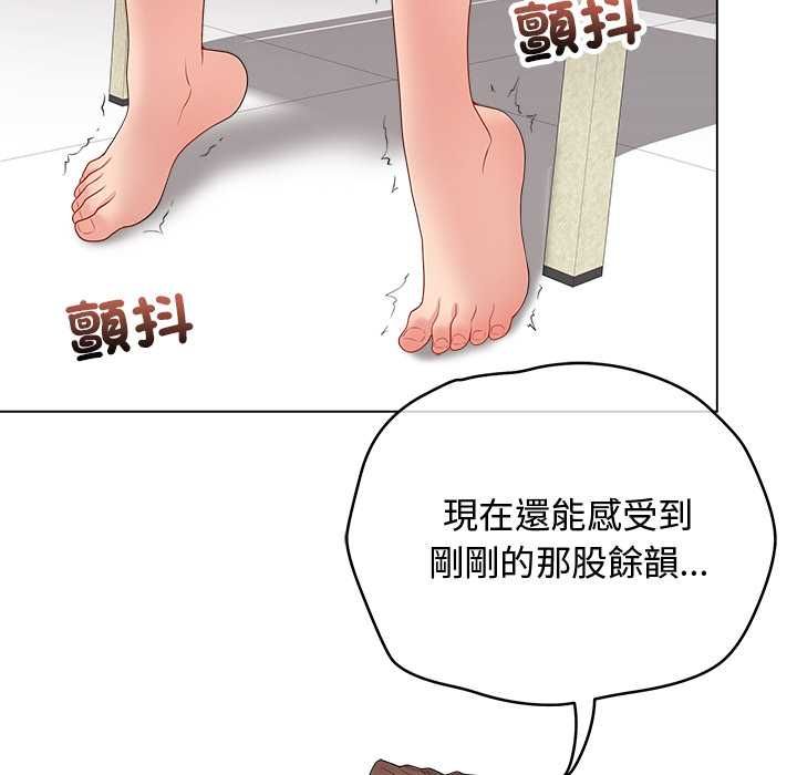 最后的冲刺第62話