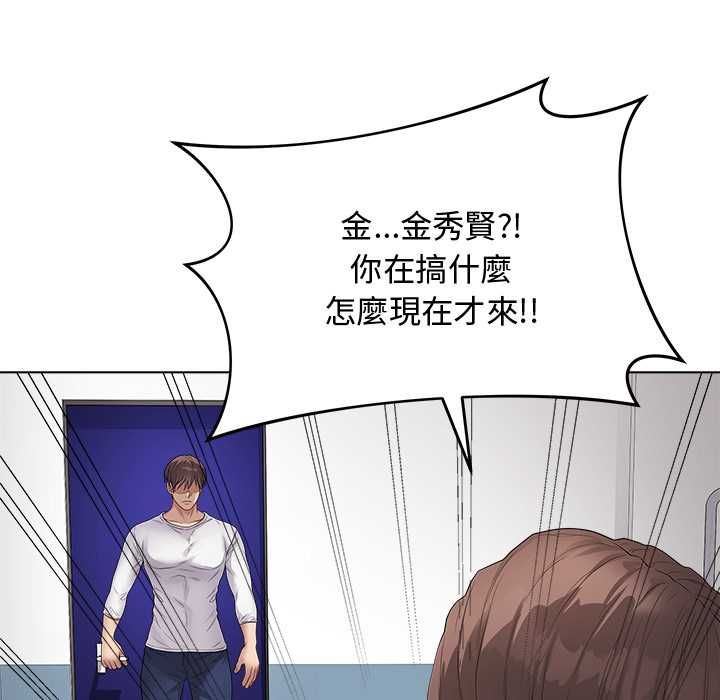 最后的冲刺第62話