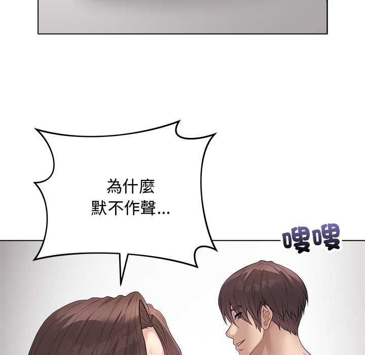 最后的冲刺第62話