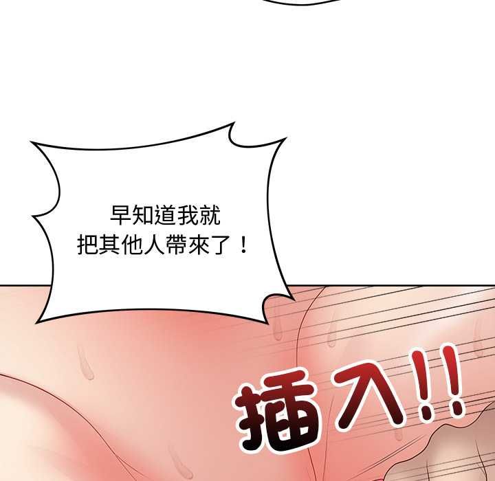 最后的冲刺第62話