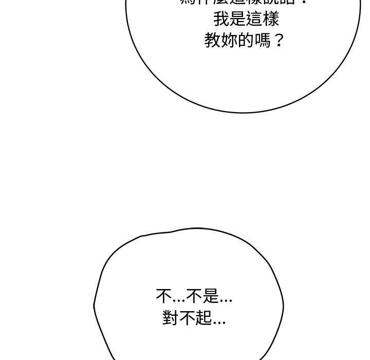 最后的冲刺第62話