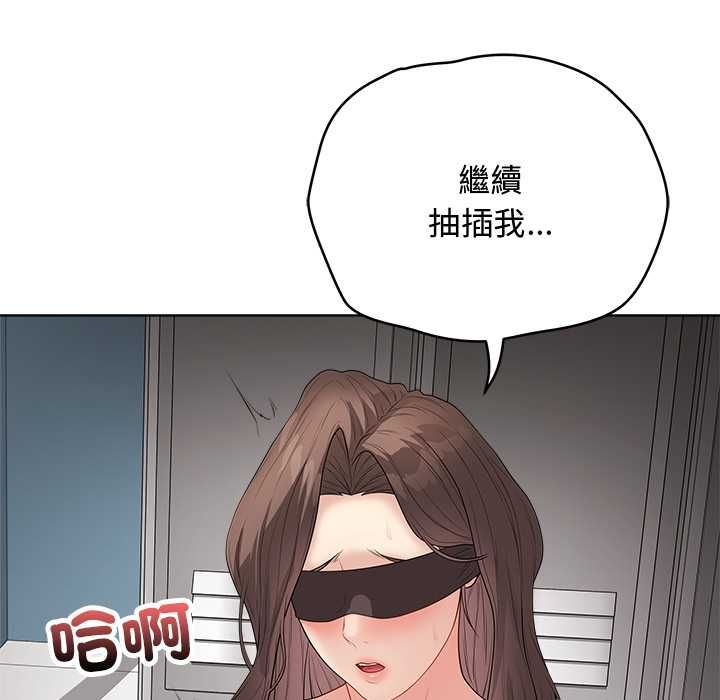 最后的冲刺第62話
