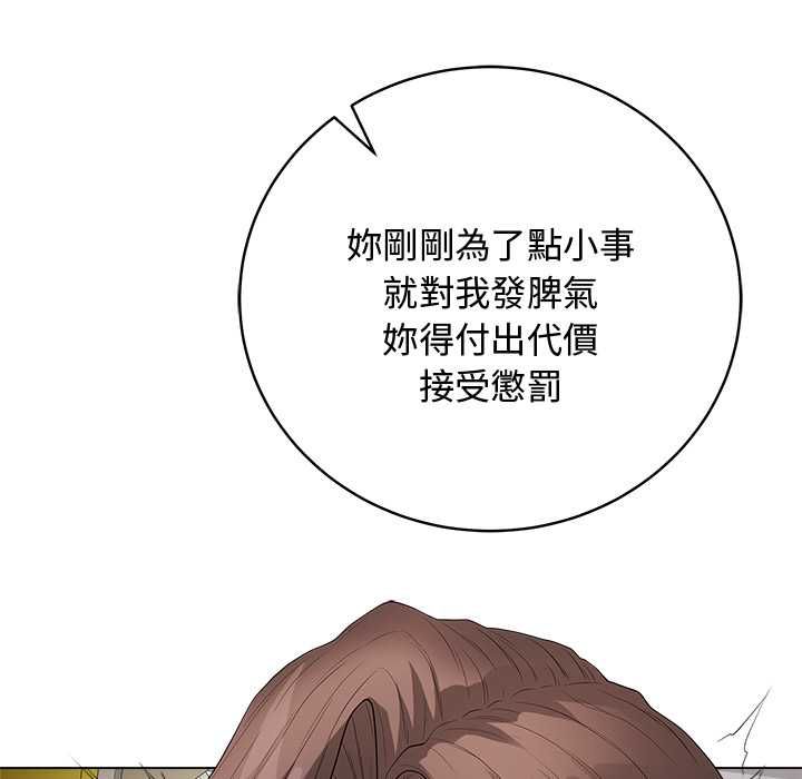 最后的冲刺第62話