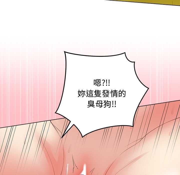 最后的冲刺第62話