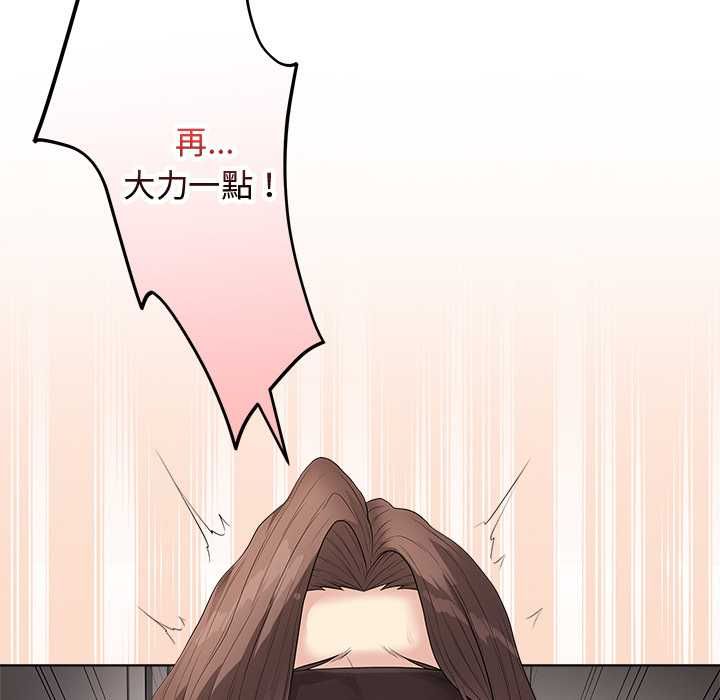 最后的冲刺第62話