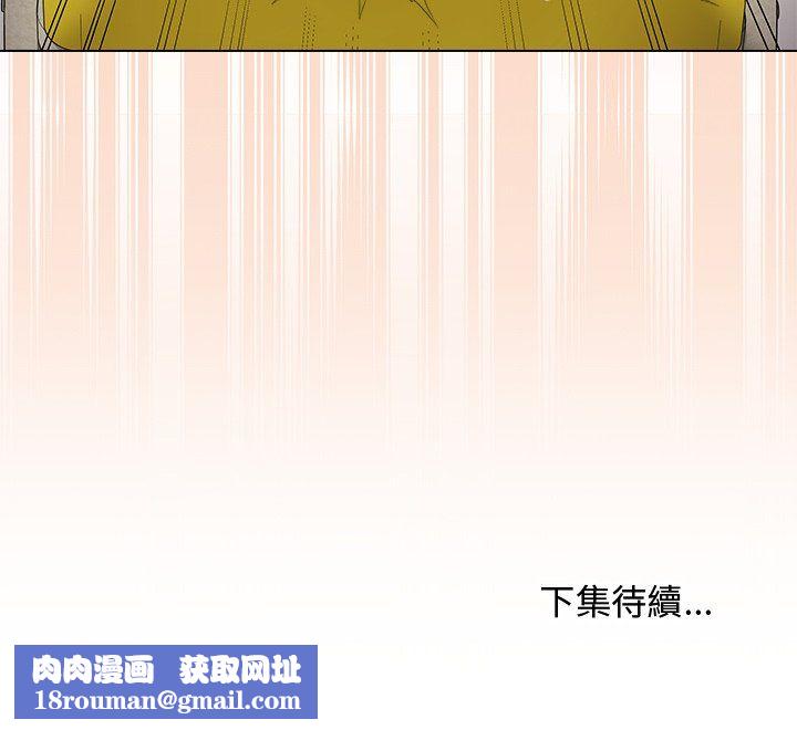 最后的冲刺第62話