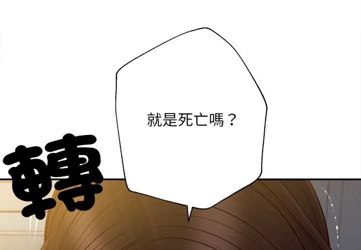 无限轮回的一天第10話