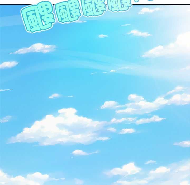 无限轮回的一天第10話