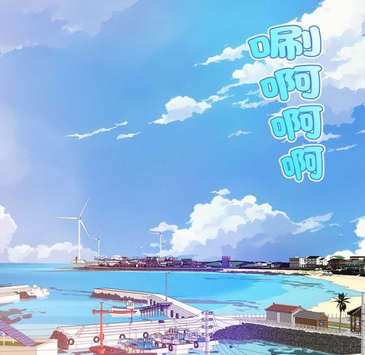 无限轮回的一天第10話