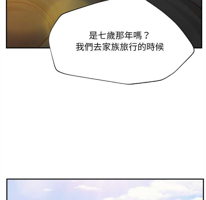 无限轮回的一天第10話