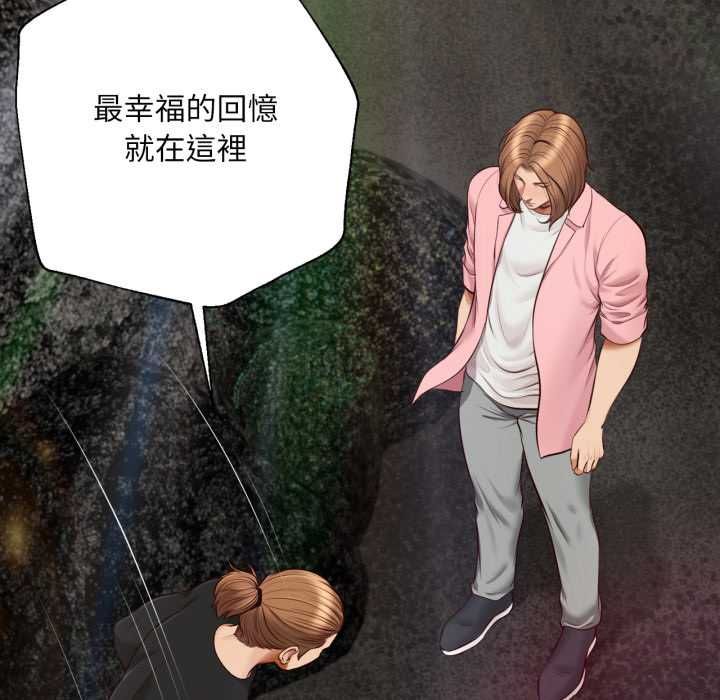 无限轮回的一天第10話