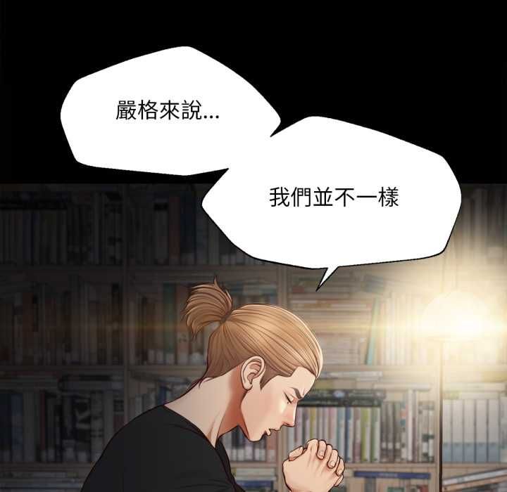无限轮回的一天第10話