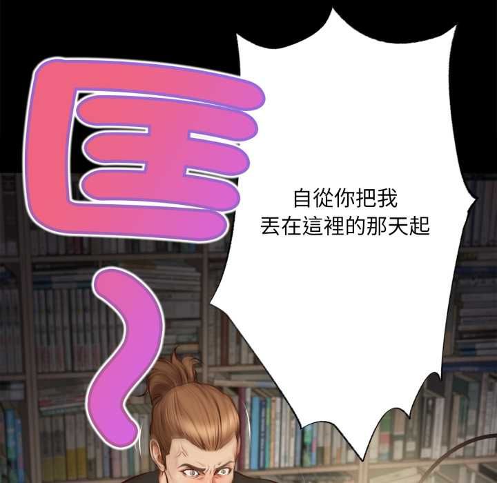 无限轮回的一天第10話