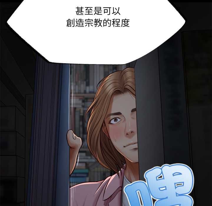 无限轮回的一天第10話