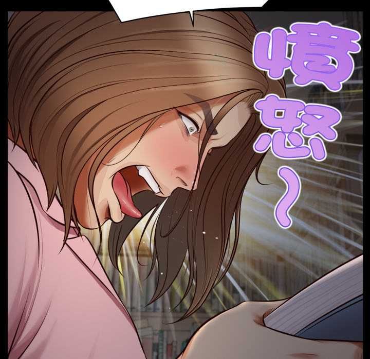 无限轮回的一天第10話