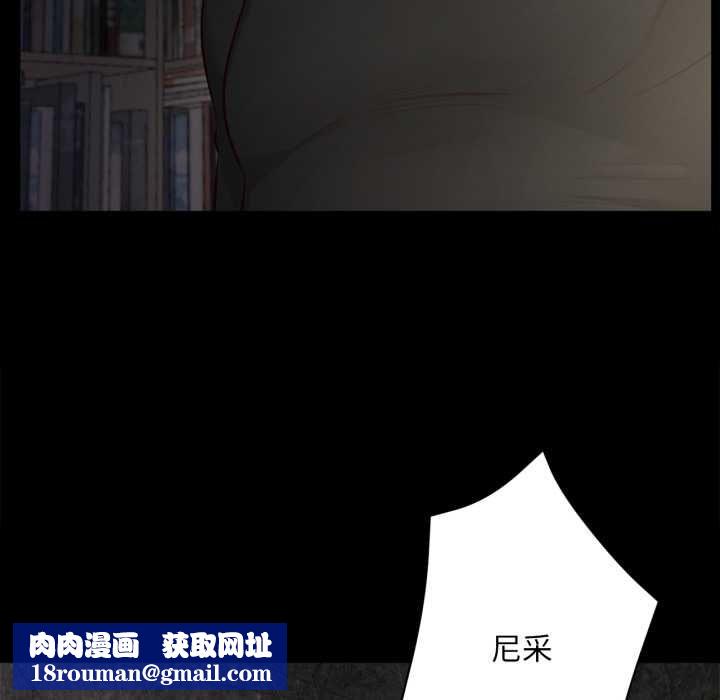无限轮回的一天第10話