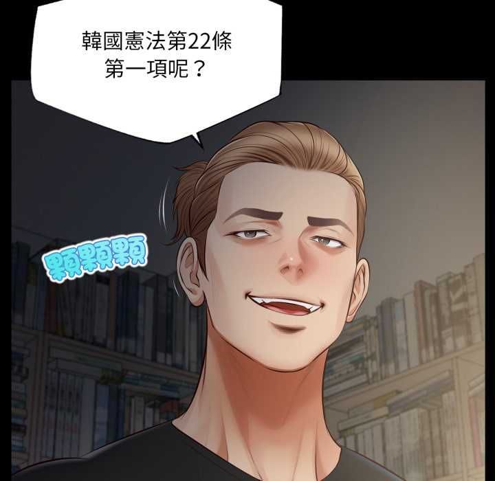 无限轮回的一天第10話