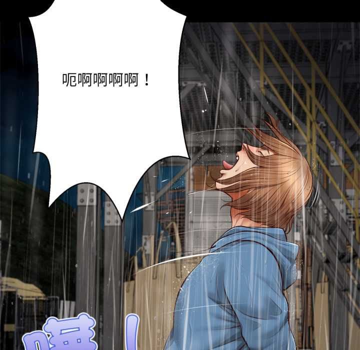 无限轮回的一天第10話