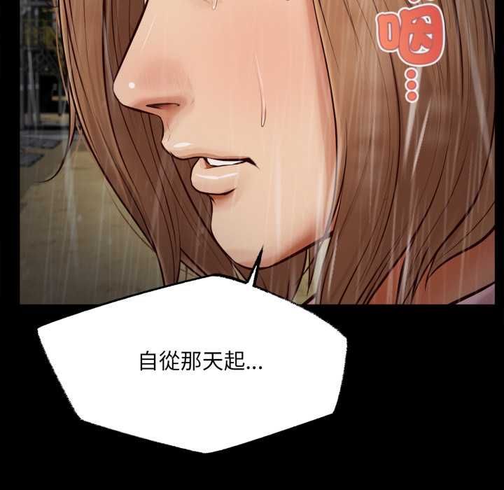 无限轮回的一天第10話