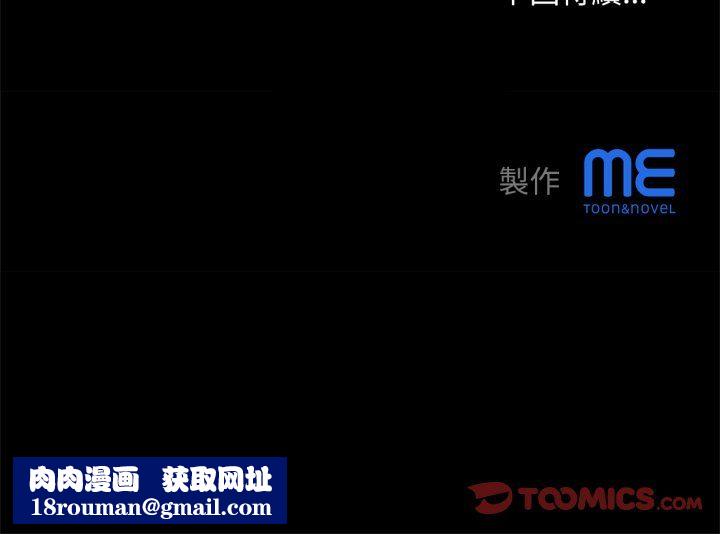 无限轮回的一天第10話