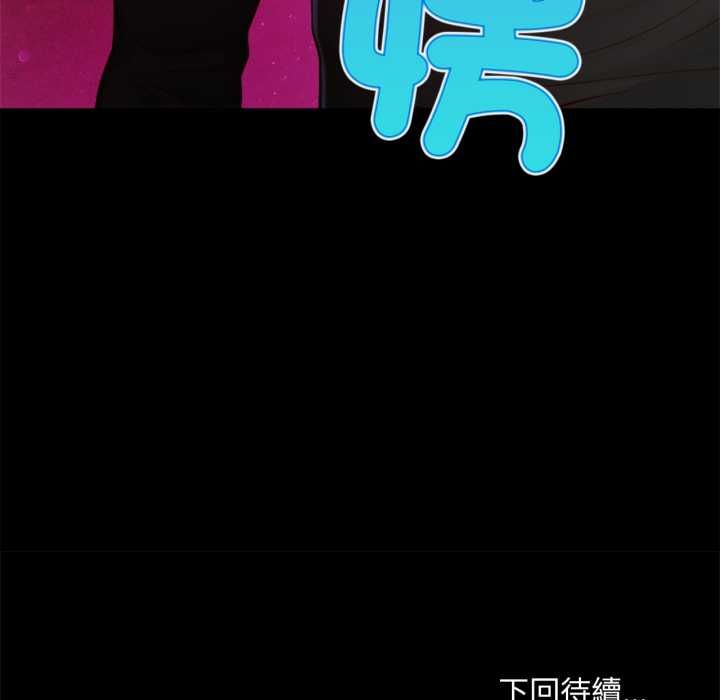 无限轮回的一天第10話
