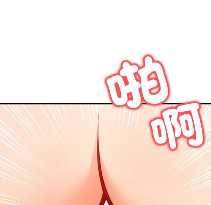 刺激的速食店大夜班第13話