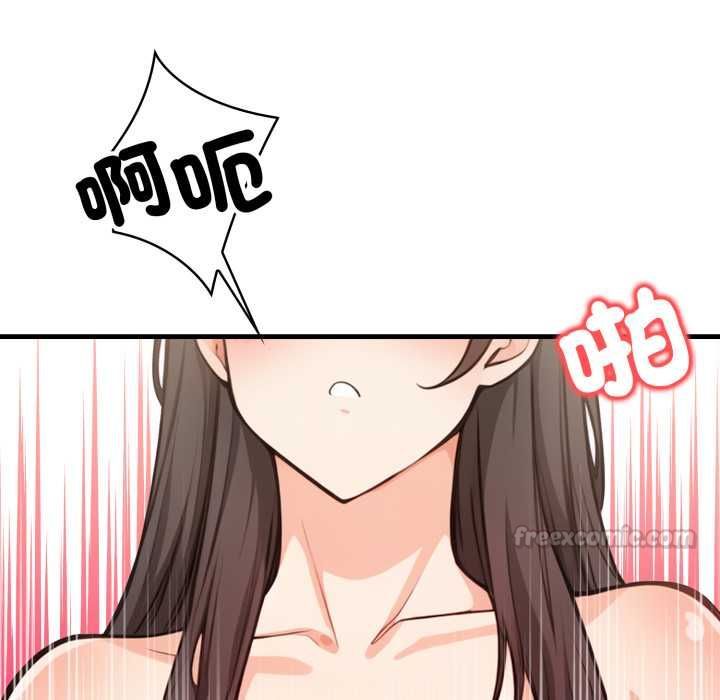 刺激的速食店大夜班第13話