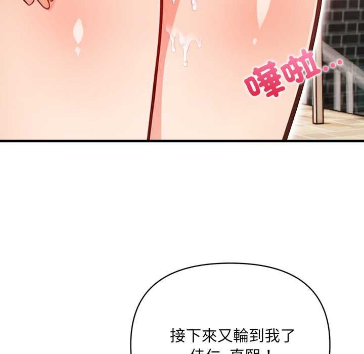 刺激的速食店大夜班第13話