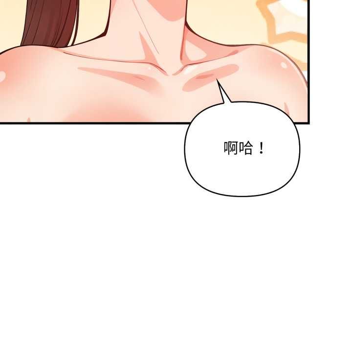 刺激的速食店大夜班第13話