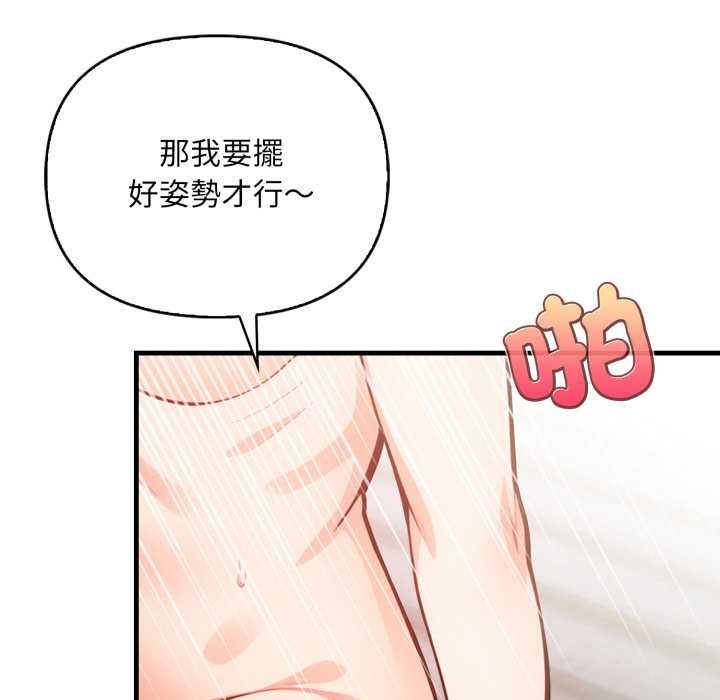刺激的速食店大夜班第13話