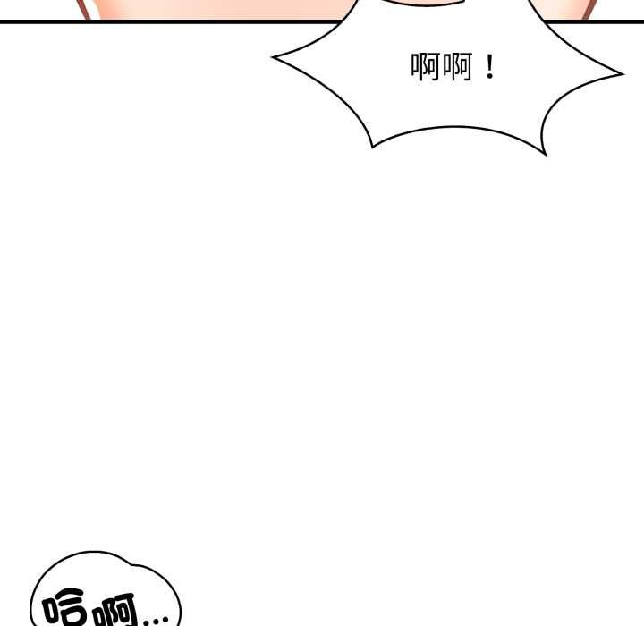刺激的速食店大夜班第13話