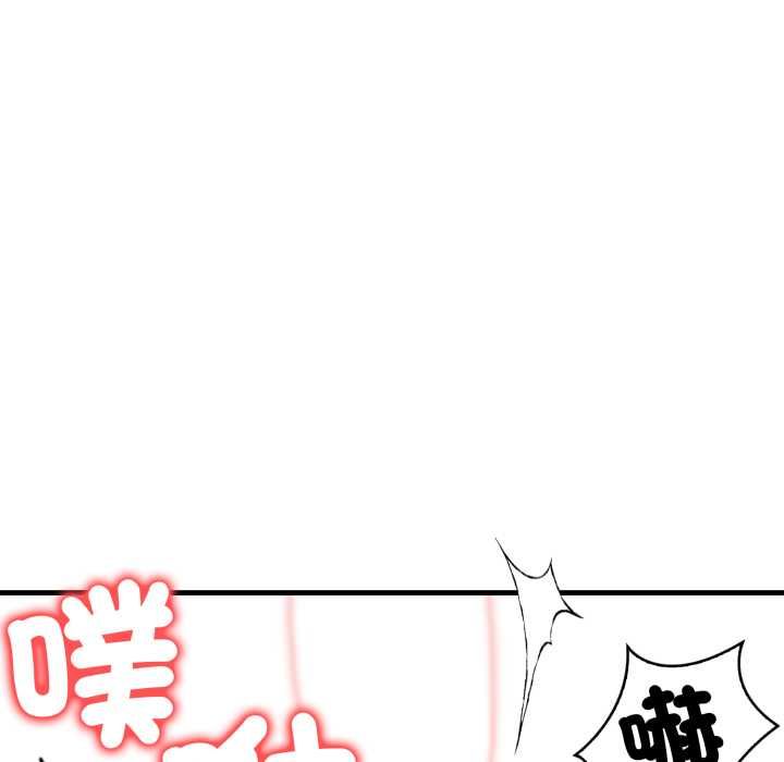刺激的速食店大夜班第13話