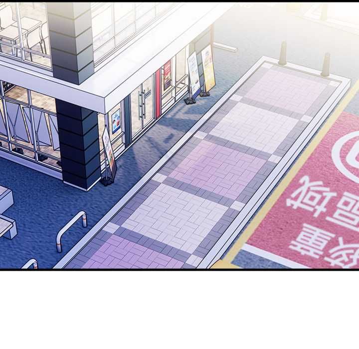 刺激的速食店大夜班第13話