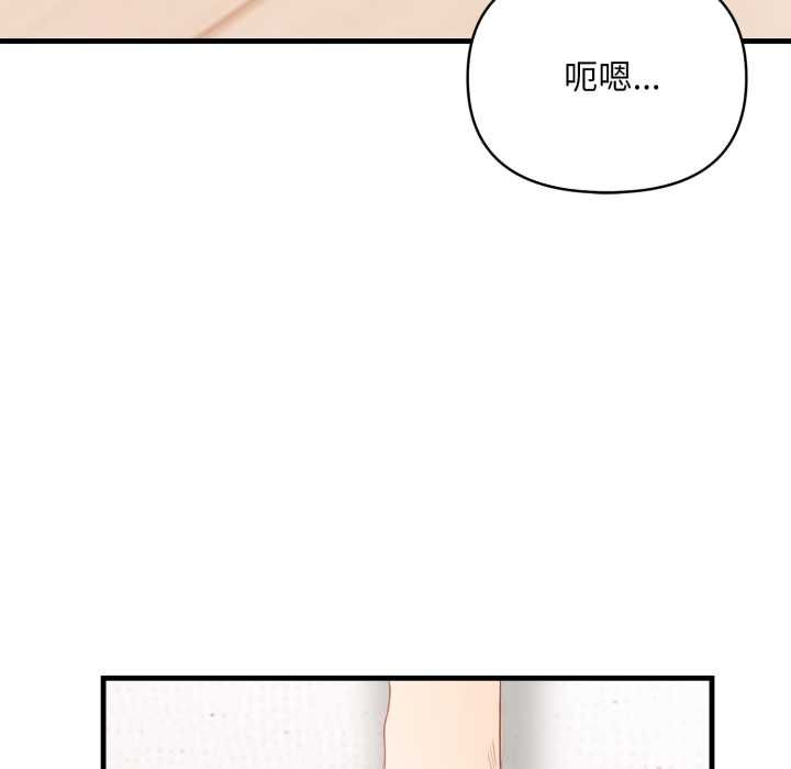 刺激的速食店大夜班第13話
