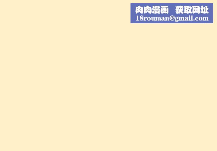 扑通扑通终极密码第17話