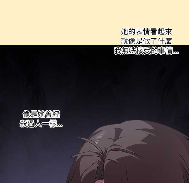 扑通扑通终极密码第17話