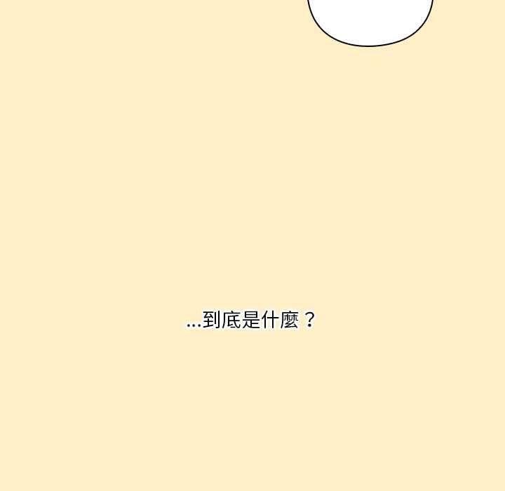 扑通扑通终极密码第17話