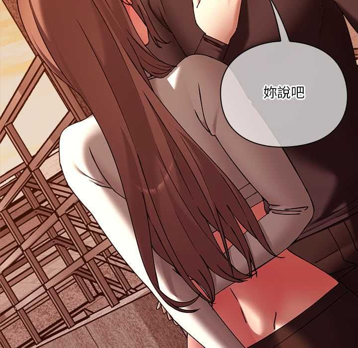 扑通扑通终极密码第17話