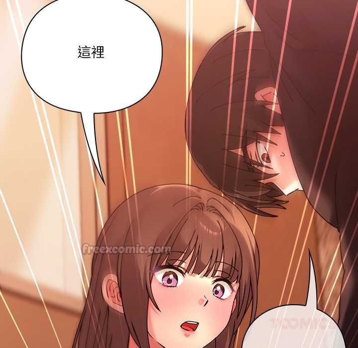 扑通扑通终极密码第17話