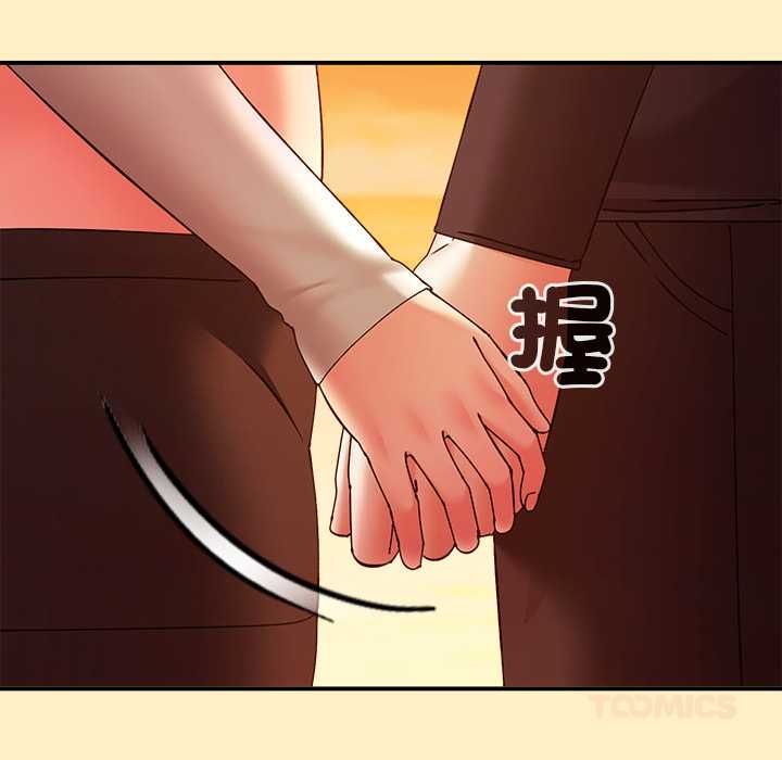 扑通扑通终极密码第17話