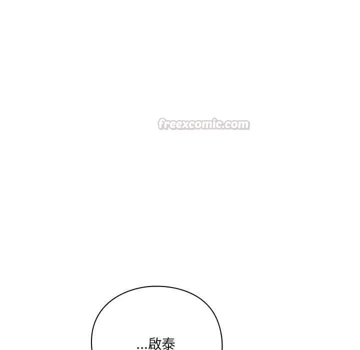 撲通撲通終極密碼第17話