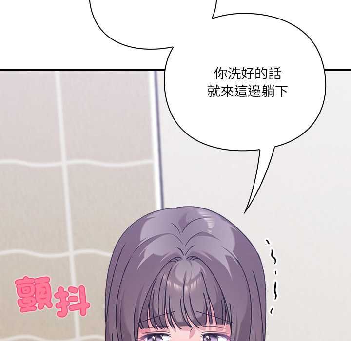 扑通扑通终极密码第17話