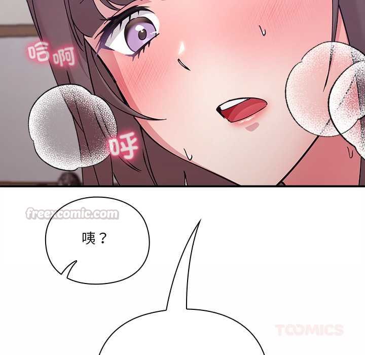 扑通扑通终极密码第17話